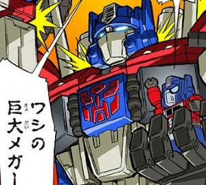 Transformers News: Takara Tomy Kre-O Web Comic Episode 5