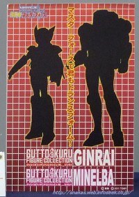Transformers News: CM's Corp Hints at Masterforce Minvera and Ginrai Figures