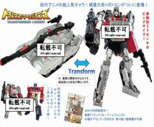 Transformers News: TFsource Weekly Wrapup! New Masterpiece and Fanstoys Preorders and More!