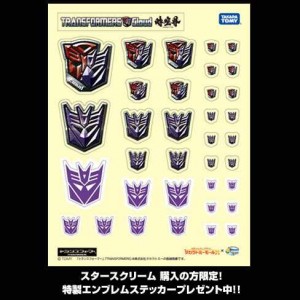 Transformers News: Transformers Cloud TFC-A02 Brawn and TFC-D02 Starscream Sticker Sheets