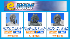 Transformers News: TakaraTomy Transformers Legends: Clearer Images of Nightbird, Slipstream and Blackarachnia