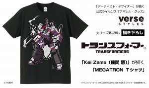 Transformers News: Licensed Kei Zama Megatron and Optimus Prime T-Shirts from Verse Styles