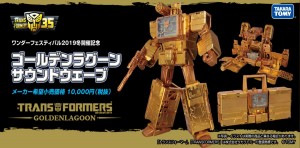 Transformers News: New Figure King Magazine Scans with MP-44 Optimus Prime and Golden Lagoon Soundwave