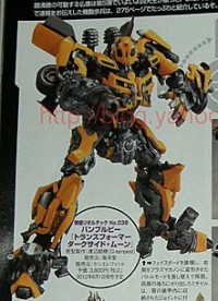 Transformers News: Dengeki Hobby Magazine Scan: New Images of Sci-Fi Revoltech DOTM Bumblebee