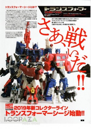 Transformers News: Hi-Res Scans of Figure King No. 248, with Transformers Siege, Bumblebee and More