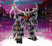 Transformers News: Takara Tomy Transformers Website Updates for December: Nightmare Unicron and More