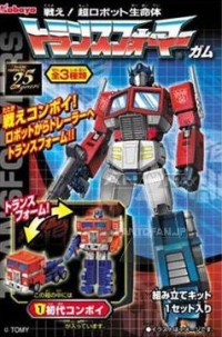 Transformers News: Toy Review Of Kabaya Transformers Gum + Convoy Sets