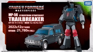 Transformers News: The Chosen Prime Sponsor News - May 30th