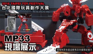 Transformers News: Takara Tomy Transformers Masterpiece Inferno - Ladder Transformation Clip