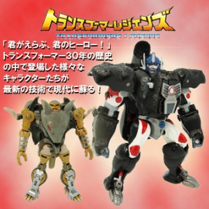 Transformers News: Takara Tomy Announces New 30th Anniversary Transformers Legends Line