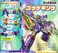Transformers News: New Transformers Go! Ninja Combiner Team Image