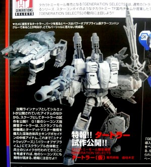 Transformers News: Transformers Generations SELECTS Snaptrap Revealed?