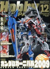 Transformers News: Scanned Images Of Hobby Japan Issue 12 On Transformers