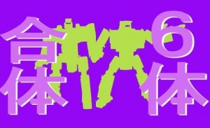 Transformers News: TakaraTomy Transformers Unite Warriors: Constructicon Tease