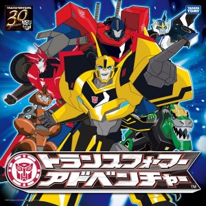 Transformers News: Opening Credits for Transformers Adventure (Japan version of Robots in Disguise)