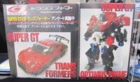 Transformers News: Takara Tomy  Super GT Optimus Prime