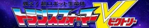 Transformers News: Hasbro Transformers Announces Pulse Con Exclusive and Teases NEW HasLab Project