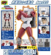 Transformers News: CM's Corp Gutto Kuro Collection Ginrai Updated Images