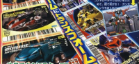 Transformers News: Japanese TV-Magazine and TV-kun Scans: Blitzwing, Lugnut, Safeguard and more.