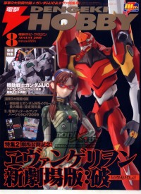 Transformers News: Takara Tomy Transformers ROTF Toys in Dengeki Hobby 08 August Issue
