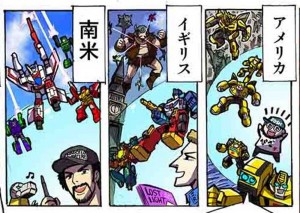 Transformers News: Takara Tomy Transformers Legends Manga Chapter 53 Now Online