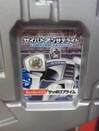 Transformers News: Primes of Japan "Sapporo Prime" Revealed