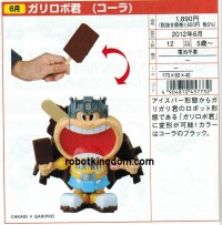 Transformers News: Takara Transformers GARIGARI-kun Robo Figure