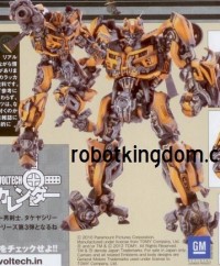 Transformers News: Figure Oh! Scans: Masterpiece, Arms Micron, Custom Revoltech Bumblebee