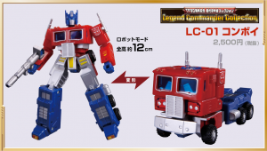 Transformers News: Takara Transformers Expo 2014 Exclusives