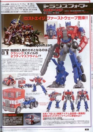Transformers News: Figure Oh! May 2014 Transformers Scans