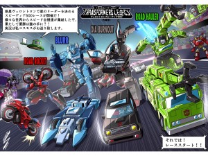 Transformers News: Two Page Velocitron Speedia 500 Comic from Takara and Sakamoto