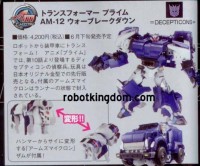 Transformers News: Dengeki Hobby May Scans Updated