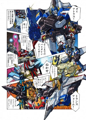 Transformers News: Takara Tomy LG-EX Big Powered Transformers Legends Manga Chapter Released
