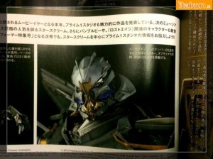 Transformers News: Prime 1 Studios MMTFM-03 Starscream - First Colour Images