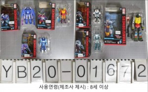 Transformers News: New Transformers Studio Series 86 Leak - Leader Class Grimlock, Deluxe Class Blurr and Jazz