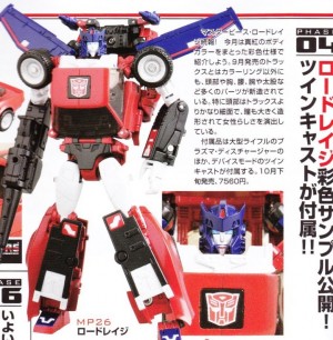 Transformers News: New Image - Takara Tomy Transformers MP-26 Road Rage Face Sculpt