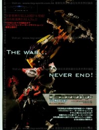 Transformers News: Figure King #163 Scans
