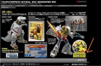 Transformers News: New images of MP-08x King Grimlock plus a special treat!