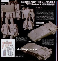 Transformers News: Robotkingdom.com pre-orders for MP-12, MP-12 A, and MP-13