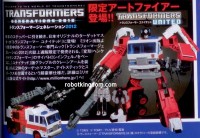 Transformers News: Figure Oh! Issue 171 Scans