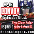 Transformers News: Robot Kingdom: Sales Newsletter #1097