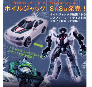 Transformers News: Takara Tomy Website Provides Updated Info On Black Knight Dinobots And Movie Advance EX Wheeljack