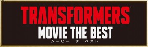 Transformers News: New Takara Tomy Transformers Movie The Best MB-12 to MB-20 Announced