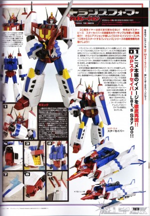 Transformers News: Hi-Res Figure King #200 & Dengeki Hobby November 2014 Scans: Masterpiece, Legends, Cloud, Lost Age