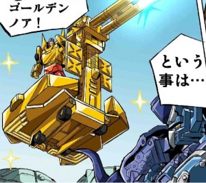 Transformers News: Another Manga Installment Posted Online for Selects Super Megatron