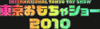 Transformers News: More Transformers images from 2010 International Tokyo Toy Show