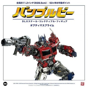 Transformers News: HobbyLink Japan Sponsor News - SS-47 Scavenger, SG-47 Astrotrain, & More Available Now!