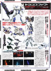 Transformers News: Figure King Scans