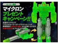 Transformers News: BBTS Weekly Newsletter: Transformers, Marvel, Star Wars, DC & More!