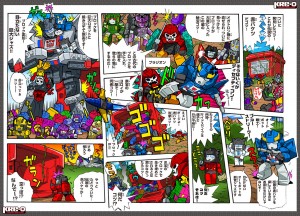 Transformers News: New Japanese Kre-O Comic Episode 9 Now Online